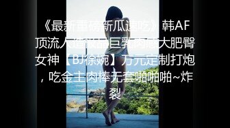 吐血推荐！【印像足拍52期】超清原版！服帖超清纯的学生妹萝莉，贴脸拍 360度无死角，太美啦！大叔有福