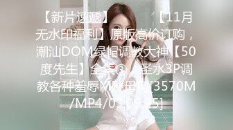 [MP4]捡尸醉酒极品黑丝JK学妹▌特污兔▌嫩穴妹妹内射中出 浇筑嫩穴白浓淫精