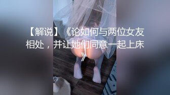 【李小约良家】下午小伙与情人开房，连续干两炮累瘫相拥而眠，白嫩圆臀暴力抽插，浓情蜜意看来许久未见