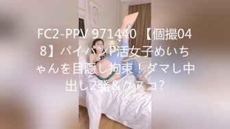 【强烈推荐❤️绿帽淫妻】极品反差九头身网红女神『Mcre』高价VIP群私拍 极品丰臀 三穴全开 高清1080P原版