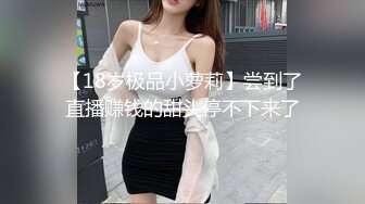 小李子给房东修热水器在浴室偷装设备偷拍她上大一的女儿洗澡瘦的身上的肋骨都数得清,营养全被两个奶子夺走了