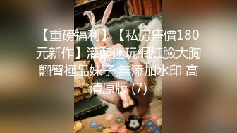 [MP4/ 3.2G] 眼镜小哥趁父母不在家和萝莉女友在家里啪啪不停