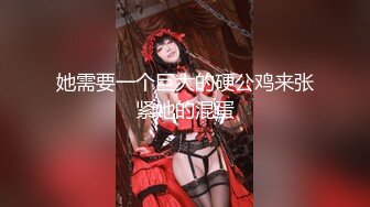 高能萝莉长开了晋升爆乳身材尤物女神 安安老师 蒂法COS第七天堂性感老板娘 幻龙肉棒速插嫩穴喷尿