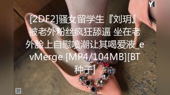 天美传媒 tmp-0053 约到极似前男友-斑斑