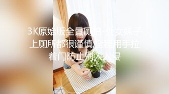 这样可爱听话的小妹妹也下去手脖子栓住强行舌吻不断刺激阴蒂兴奋的扭动