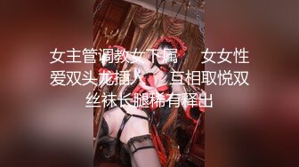 【新片速遞】&nbsp;&nbsp;最新解锁无码JVD❤️白皙天然美奶不惜脫衣色诱暗示老師 沒想到老师色性大发竟反被拘禁凌辱[901MB/MP4/23:34]