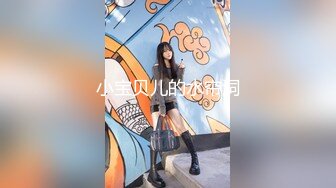 妹团有你之女子图鉴.风尘女子从良再下海.精东影业