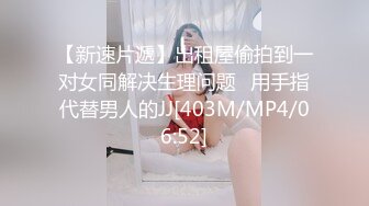 专业团队迎来黑丝吊带美少妇，手指抠逼，露脸口交，口爆一嘴，角度很赞