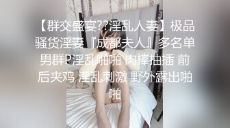 大神潜入商场女厕高清设备偷拍多位极品少妇嘘嘘各种美鲍新鲜出炉