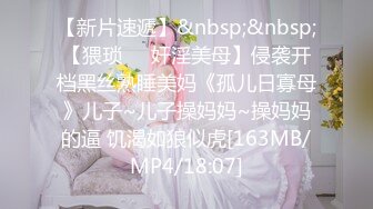 [MP4/1.88G]2023-12-1安防精品女孩被大力操穴干哭了