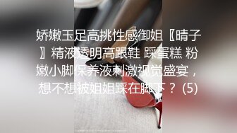 【新片速遞】&nbsp;&nbsp;✨【萝莉调教】激发高颜值极品超嫩萝莉M属性，女主水嫩，身材一流，呻吟真实勾人心魂！[929MB/MP4/37:55]