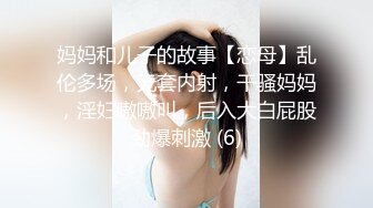 蜜桃传媒PMC384人妻秘书为了梦想睡老板-吴文淇