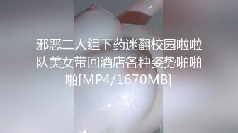 妹子发来的