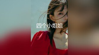 《云盘高质✿泄密》露脸才是王道！技术堪比会所技师的苗条美女给男友伺候的神魂颠倒~足交吞精车震女上全自动~又骚又热情