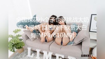 【淫乱性爱❤️美乳丰臀】肥臀人妻『甜甜圈】与老公性爱自拍VIP群流出 细腰蜜桃臀 漂亮擅操 完美露脸 高清1080P原版