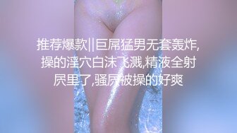 大鸡巴插进来用力点”淫荡对话，推特大神【Bigfan13】爆肏极品巨乳反差女医生，肉丝开裆中出内射，欲仙欲死的呻吟，带入感极强