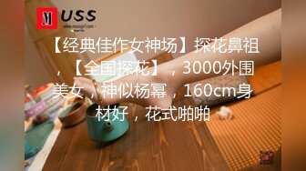 XSJ0013 男子潜入女孩家 性视界传媒