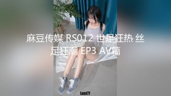 ✿御姐女神✿ 最新极品推特网红尤物女神▌桥本香菜▌