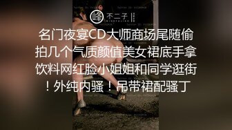 ★☆《顶级网红精品》★☆露脸才是王道！短发气质美女网红大波反差女神【婴儿套娃】最新订阅，口交口爆深喉戴内置跳蛋露出紫薇喷水打水炮 (1)