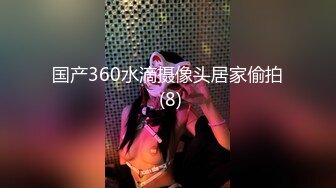 [MP4/1.5G]8-4大宝寻花探会所K歌找陪唱，带眼镜女孩就是骚，玩完回宾馆继续操，真爽啊