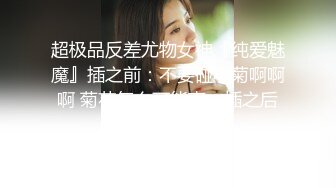 纹身小哥专操外围【李八八全国探花】08.20酒店约炮高颜值黑丝靓乳外围美女 纹身猛男操极品美女绝配 高清源码录制