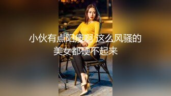 STP14400 推特大神YQ_K丰满骚妻在超市露出给小伙口交 停车场的通道里后入非常刺激