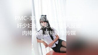 大屁股健身白虎妹妹