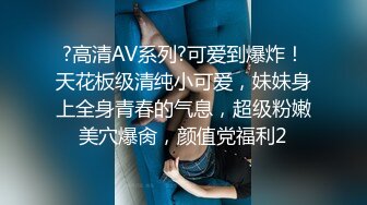 国产麻豆AV MKY MKYKS008 全裸家政妇介绍所 白沛瑶 季妍希