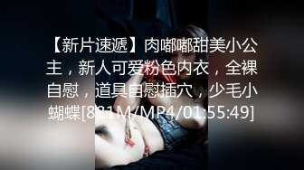 [MP4/ 263M] 美女黑祖宗的这根乌黑的大肉棒 吃的多香 被整根插入操着更爽