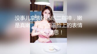 STP22551 气质开朗商场导购小姐姐 小穴漂亮 肤白胸粉 深夜赚外快 鸡巴插入一脸陶醉享受其中