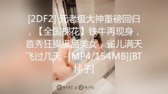 【福利放送】让酒店服务员发现假阳具,然后以假换真