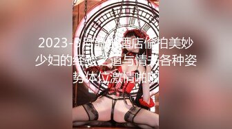 【最新极品流出】完美身材豪乳女神『灿珠』Onlyfans性爱私拍流出 女仆装蒙眼猛烈骑乘操 (2)