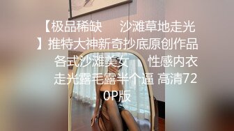 stripchat【LoveJay520】绝美蜜桃臀!丰满乳房~跳蛋自慰!淫荡享受 (4)