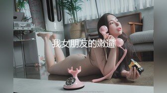 情色主播 你的小妖精