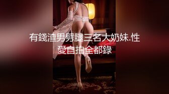 与前女友在公司故意晚走操嫩穴