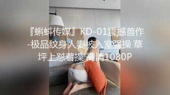 瑜伽女神 退下女神瑜伽裤暴力后入翘臀，美腿尤物翘起美臀跪地口交！天花板极劲爆完美身材细腰嫩女