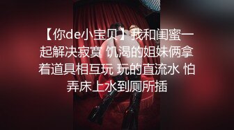 黑客破解家庭网络摄像头偷拍❤️欲求不满 的大奶少妇和老公的日常性爱