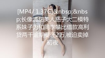 微信认识的熟女阿姨，老公外出半年没被艹过，还挺害羞内射熟女真爽