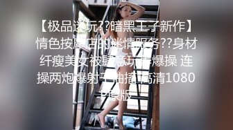 满背纹身女很主动