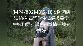 无水印[MP4/1290M]10/11 气质美少妇大奶子晃动跳蛋震动豆豆咬唇表情很是诱惑VIP1196