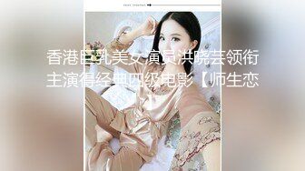 台湾SWAG_tiababe_陰陽插挫_露臉露點_無套_內射_吃精