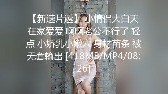 骚浪美女【宅男榨汁姬】公共厕所露出自慰 黑丝跳弹狂震 假阳具抽插【40v】 (40)