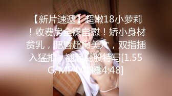 极品超美超高颜值 02年学妹扮演成鬼灭之刃女主准备去漫展前被爆艹，简直爽歪歪！