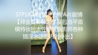 [MP4]情趣K歌房EP5+6台灣第一女優吳夢夢&nbsp;&nbsp;清純學生妹觸電反應