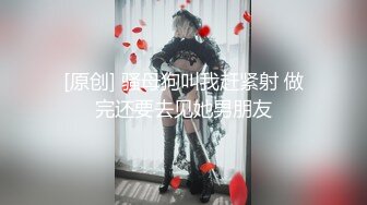 长腿蜜桃臀女神【清绾】收费大秀~顶级美腿套~黑丝高跟道具自慰 (253)