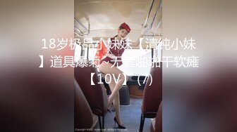 〔主播精选〕双马尾极品一线天的清纯萝莉初下海#萝莉#母狗