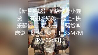 【新片速遞】画面唯美，声音治愈，据说可催眠，南宁小少妇拍给我看，这两瓣阴唇 好看吗~ [37M/MP4/02:00]