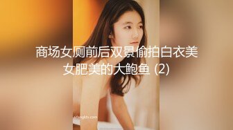 【妹妹是个小淫虫】【上篇】全程露脸激情大秀鸡巴要不停，让小哥吃奶玩逼道具抽插，浪叫呻吟连续干两炮射进骚穴里刺激