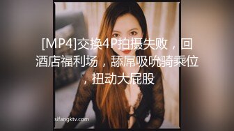 [MP4/1.9GB]糖心Vlog 長腿美女初次摘下面罩露出真容 雞蛋餅