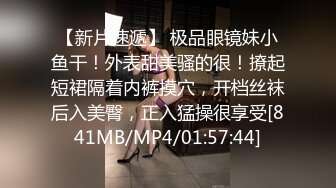 [MP4/ 368M] 有钱人的生活 去见大客户的路上 让漂亮女秘书在车上来一发 轻松一下